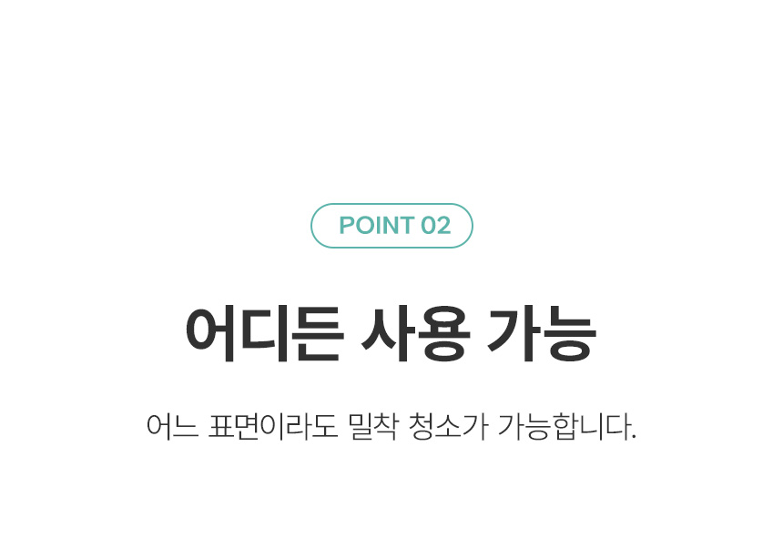 02_point_01.jpg