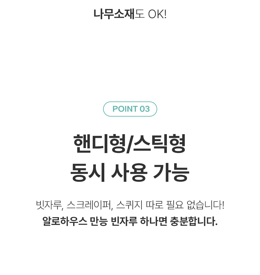 03_point_01.jpg